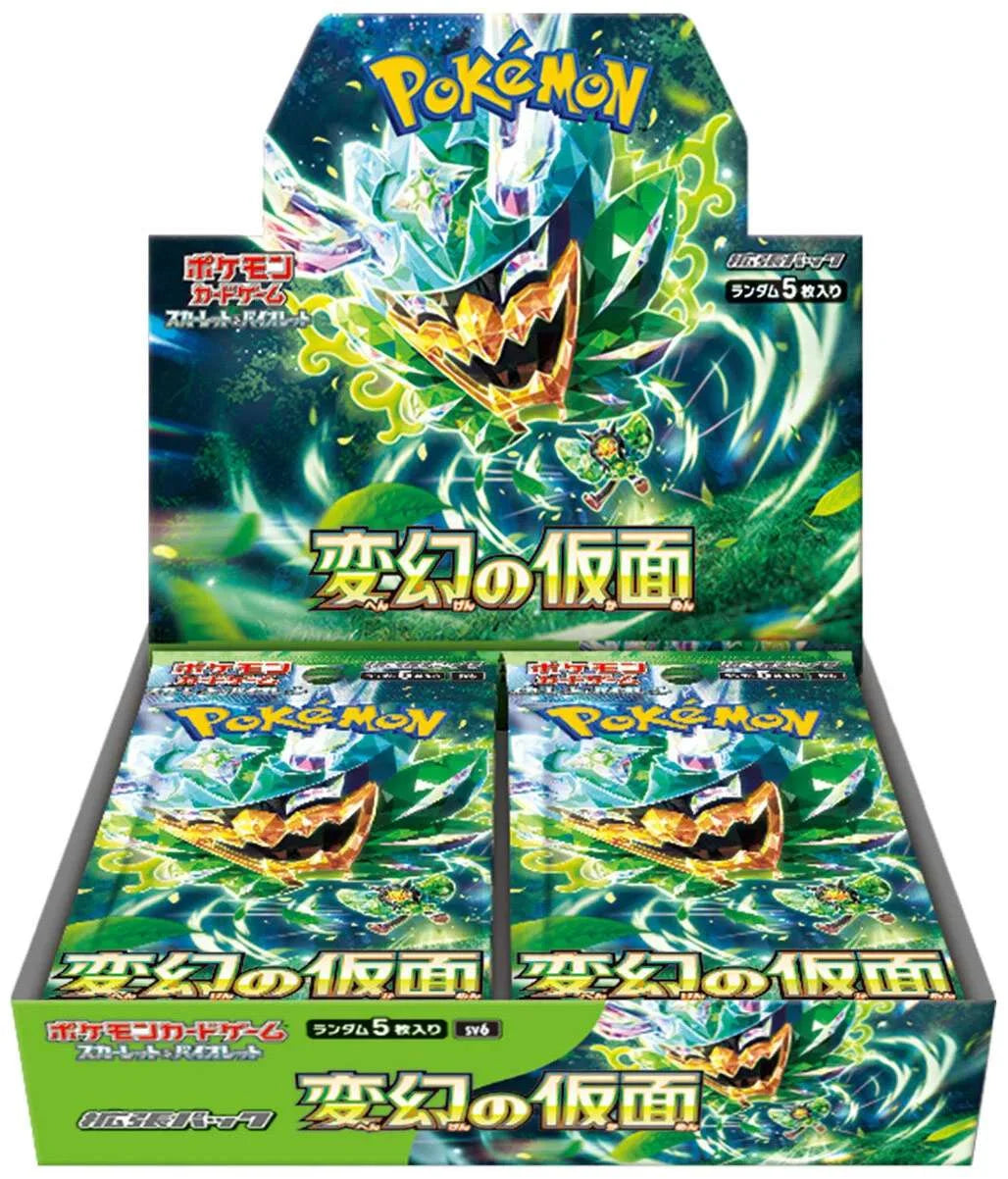 Mask of Transformation  Scarlet & Violet TCG Japanese Booster Box